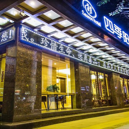 Dunhuang Season Boutique Hotel Ngoại thất bức ảnh