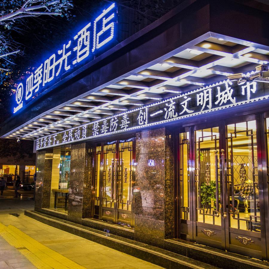Dunhuang Season Boutique Hotel Ngoại thất bức ảnh